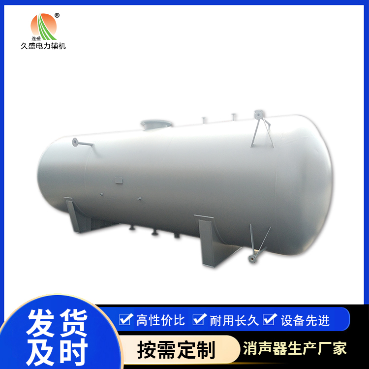 喀左旋膜式除氧器：性能优势和应用领域